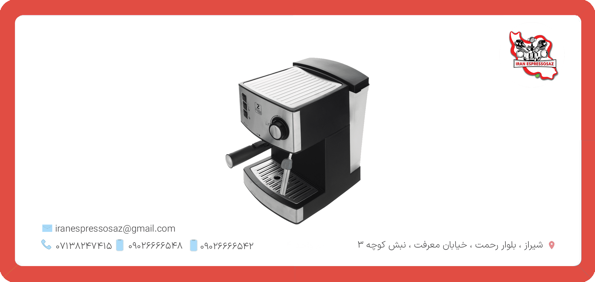 دستگاه اسپرسوساز: اصول کار، انواع و تأثیرات آن در تهیه قهوه