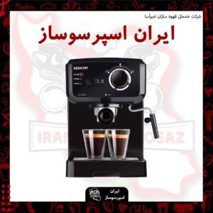 دستگاه اسپرسوساز خانگی: انتخابی هوشمند برای علاقه‌مندان به قهوه