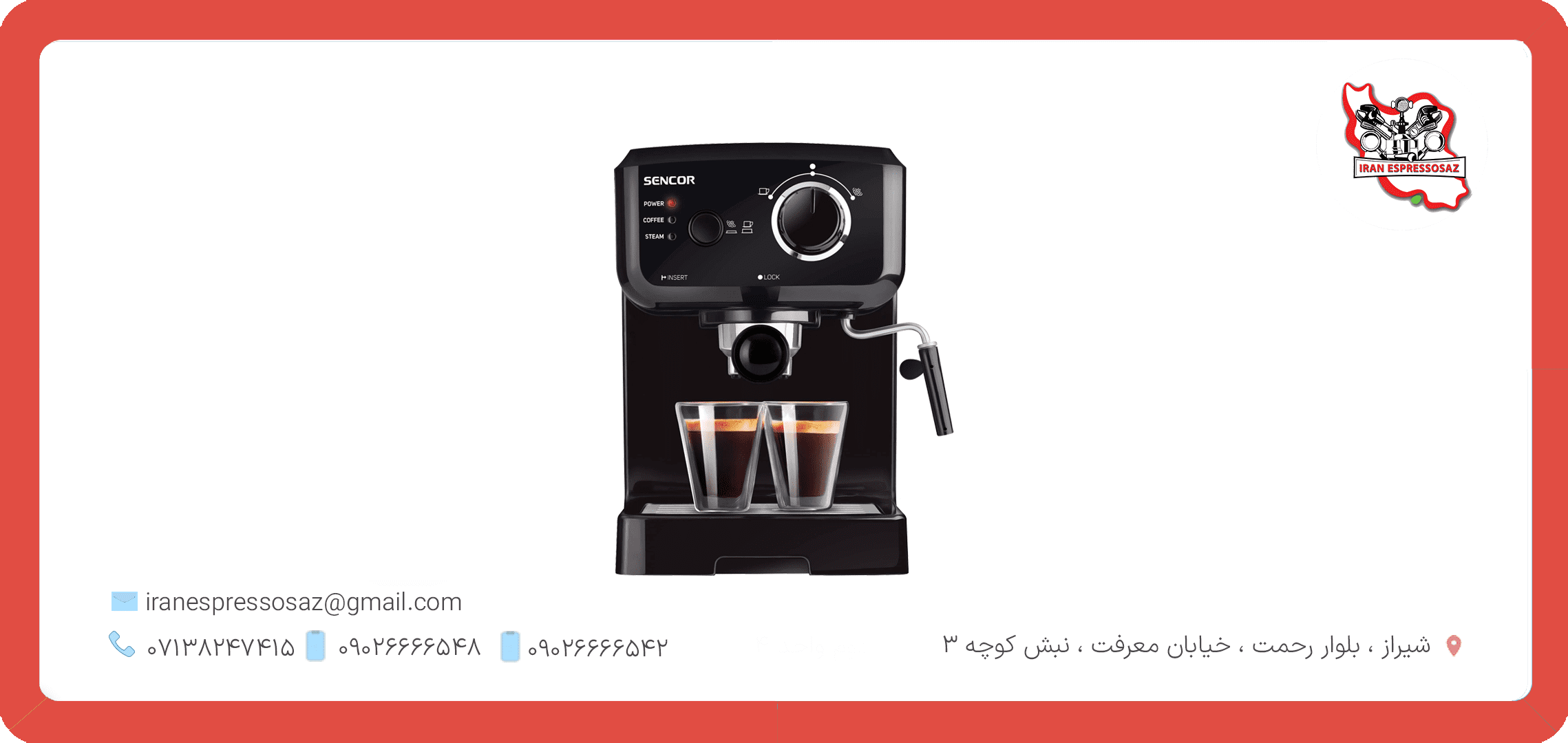 دستگاه اسپرسوساز خانگی: انتخابی هوشمند برای علاقه‌مندان به قهوه